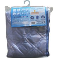 iiもの本舗 接触冷感敷きパッド セミダブルサイズ ネイビー 約120×200cm 4589596692791 1枚入×2セット（直送品）
