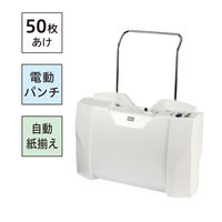 マックス 紙そろえパンチャー　EP-50CN2　1台