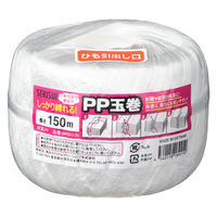 積水マテリアルソリューションズ SMS PP玉巻 白 長さ150m SMSH150 1箱（36巻）
