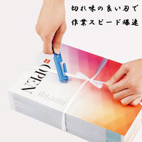 オープン工業 安全紐切 AH-10 40本入 049-7211810-4 1セット(40本入)（直送品）