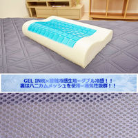 クリエイトアルファ 3枚SET SB 冷たくて気持ちいい ダブル冷感スカイジェルピロー 4582243 750417-GY-3 1SET（直送品）