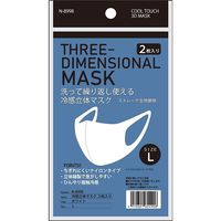 おたふく手袋 冷感立体マスク　L　オフホワイト　2枚入 N-8998 1セット(10パック)（直送品）