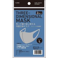 おたふく手袋 冷感立体マスク　L　グレー　2枚入 N-8998 1セット(40パック)（直送品）