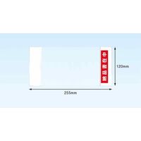 デリバリーパック 完全密封タイプ 長4封筒サイズ用 部分糊 納品書在中 PAー061T 1パック（100枚入） パピルスカンパニー