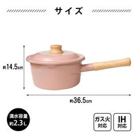 片手鍋 18cm ホーロー アッシュピンク CTP-18S.AP 1個 IH・ガス火対応 富士ホーロー