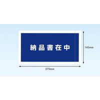 デリバリーパック 完全密封タイプ 長3封筒サイズ用 全面糊 納品書在中 PAー064T 1パック（100枚入） パピルスカンパニー