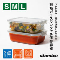 耐熱ガラス 2P 保存容器M 500ｍL 1個（2個セット） 電子レンジ・食洗器対応 シービージャパン