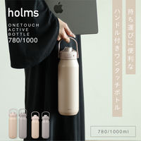 holms ワンタッチアクティブボトル1000 グレー 1個 ハンドル付き シービージャパン