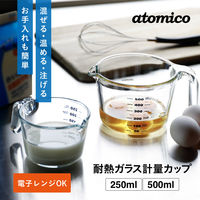 耐熱ガラス計量カップ S 250mL 1個 電子レンジ・食洗器・オーブン対応 シービージャパン