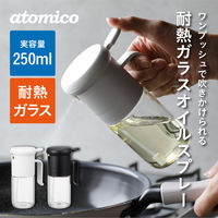 耐熱ガラスオイルスプレー ブラック 噴霧量0.5mL 容量250mL 1個 ワンプッシュ 食洗機対応 シービージャパン