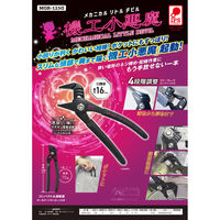 IPS PLIERS 多機能プライヤ 機工小悪魔(メカニカルリトルデビル) MGR-125G 1個（直送品）
