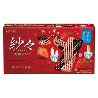 チョコレート菓子 紗々　芳醇いちご　69g 1セット（1個×12）