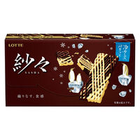 チョコレート菓子 紗々　69g 1セット（1個×6）