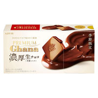 チョコレート菓子 プレミアムガーナ　濃厚生チョコレート　芳醇ミルク　12枚入 1セット（1個×6）