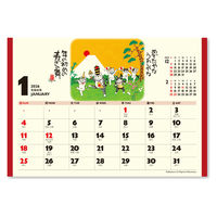 新日本カレンダー 卓上カレンダー 招福ねこ暦 NK8515(2026) 1セット(3冊)（直送品）