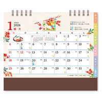 新日本カレンダー 卓上カレンダー 季節の暮らし暦 NK8534(2026) 1セット(3冊)（直送品）