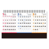 新日本カレンダー 卓上カレンダー スリーマンスプラン NK8544(2026) 1セット(3冊)（直送品）