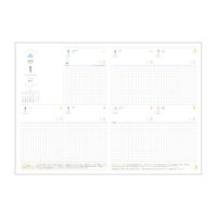 新日本カレンダー 暦生活手帳2026ウイークリー花吹雪 NK9898-2(2026) 1セット(2冊)（直送品）