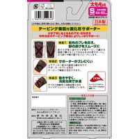 興和 バンテリンコーワサポーター 太もも用 Sサイズ ブラック 22234 1個