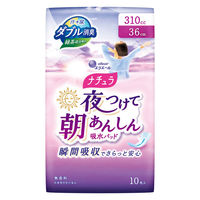 ナチュラ夜つけて朝あんしん 吸水パッド 36cm 310cc 1セット（10枚入×3パック）尿もれ 軽失禁 エリエール 大王製紙