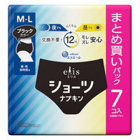 エリス ショーツナプキン M~L 昼・夜 長時間用 ブラックカラー 1セット（7枚入×3パック） 夜用 生理用品 大王製紙