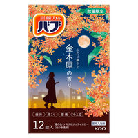 バブ 金木犀の香り 1セット（1箱（12錠入）×2）入浴剤 花王