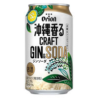チューハイ ジンソーダ オリオンビール 沖縄香るクラフトジンソーダ 350ml 1ケース(24本)