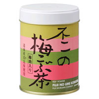 不二食品 不二の梅こぶ茶 1セット（50g×3個）