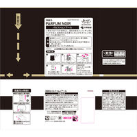 消臭元 パルファム お部屋 トイレ用 パルファムノアール 400ml 1個 小林製薬