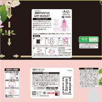 消臭元 パルファム お部屋 トイレ用 エアリーミュゲ 400ml 1個 小林製薬