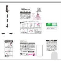 消臭元 パルファム お部屋 トイレ用 ホワイトムスク 400ml 1個 小林製薬