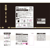 消臭元 パルファム お部屋 トイレ用 パルファムブラン 400ml 1個 小林製薬