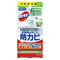 カビキラーお風呂に置くだけ防カビジェル フレッシュガーデンの香り つけかえ用 1セット（1個×4） ジョンソン