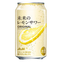 (数量限定)チューハイ 未来のレモンサワー オリジナルレモンサワー 缶 345ml 1ケース(24本)