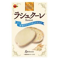 クッキー 個包装　お配り菓子 ラシュクーレ 8枚入 1セット（1個×3）