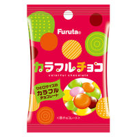 チョコレート カラフルチョコ 30g 1セット（1個×6）