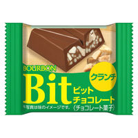 チョコレート菓子 食べきりサイズ ビット　クランチ 1個 1セット（1袋×20）