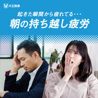 リポビタンDX 30錠 大正製薬 疲労回復・予防