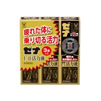 ゼナ F-II活力液 50ml×3本 大正製薬 滋養強壮 虚弱体質 肉体疲労【第2類医薬品】