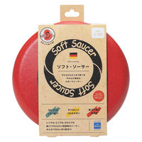 ボリー ソフトソーサー ファイヤー・レッド 00274369 1枚（直送品）