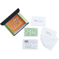 クリエーションアカデミー こころかるた 全年齢向け 00274424 1個（直送品）