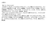 Celvoke（セルヴォーク） ポリフォニック ブラッシュ 02 コーラルシェル コスメキッチン