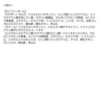 Celvoke（セルヴォーク） ポリフォニック ブラッシュ 03 ミラーボール コスメキッチン