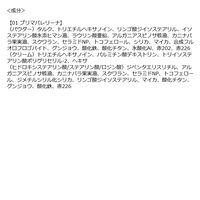 Celvoke（セルヴォーク） ポリフォニック ブラッシュ 01 プリマバレリーナ コスメキッチン