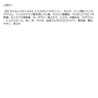 Celvoke（セルヴォーク） ヴァティック アイパレット09 タイムレスキャメル コスメキッチン