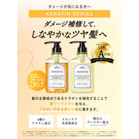 マイブースターズ ケラチン ブースター シャンプー [ダメージリペア] 400ml ネイチャーラボ