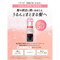マイブースターズ コラーゲン ブースター ミスト [モイスチャー＆スカルプ] 90ml ネイチャーラボ