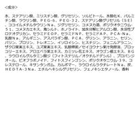 クレージュ モイスチャライジング フェイスウォッシュ 120g 多田