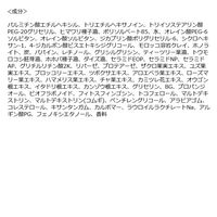 クレージュ ポアスムージング クレンジングオイル ブラック 180mL 多田