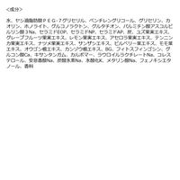 クレージュ スキンリファイニング クレンジングジェル 300mL 多田